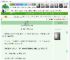 《参缘县令》甦翮　^第139章^ 最新更新:2025-05-16 12:48:34 晋江文学城