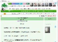 《和宿敌在无限副本里面相爱了》椰吱　^第29章^ 最新更新:2025-05-16 12:43:37 晋江文学城
