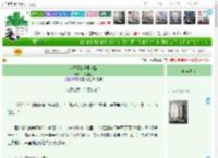 《追权臣的千层套路》乌苏墨鱼　^第17章^ 最新更新:2025-05-16 12:40:00 晋江文学城