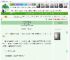 《追权臣的千层套路》乌苏墨鱼　^第17章^ 最新更新:2025-05-16 12:40:00 晋江文学城