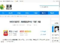 休闲欢乐逗不停，细数野蛮世界中的“奇葩”武器 - 逗游网