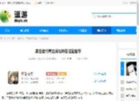 黑色信标青古痕与阵容搭配推荐 - 逗游网