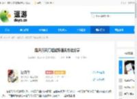 踏风行天门墟试炼通关方法分享 - 逗游网