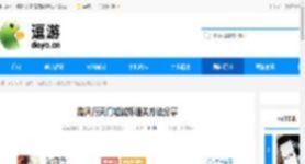 踏风行天门墟试炼通关方法分享 - 逗游网