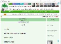 《正经人干不了这活》金南竹　^第16章^ 最新更新:2025-05-19 18:42:07 晋江文学城