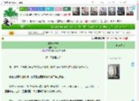 《魔王模拟器》锐弧　^第22章^ 最新更新:2025-05-19 18:05:15 晋江文学城