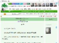 《和闺蜜嫁进侯府吃瓜看戏（穿书）》豆包好吃　^第8章^ 最新更新:2025-05-19 18:05:00 晋江文学城