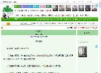 《日落野犬》顾浅年　^第42章^ 最新更新:2025-05-19 18:05:00 晋江文学城
