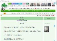 《暗恋如炽》sz风无影　^第109章^ 最新更新:2025-05-19 18:05:00 晋江文学城