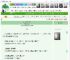 《末世美食营业中》枝间绿　^第12章^ 最新更新:2025-05-19 18:04:08 晋江文学城