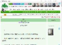 《荔夏》尤见青山　^第11章^ 最新更新:2025-05-19 18:03:21 晋江文学城