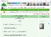《我是西幻玛丽苏小说的恶毒女配?！[西幻]》玄烛月　^第38章^ 最新更新:2025-05-19 18:03:16 晋江文学城