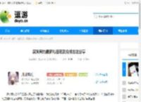 深渊契约最新礼包码及兑换方法分享 - 逗游网