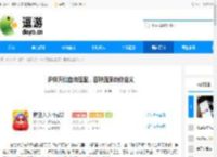 多样天赋自由搭配，百种流派由你定义 - 逗游网