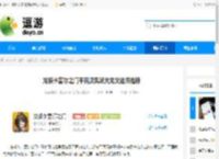 龙族卡塞尔之门平民贝奥武夫龙文选择推荐 - 逗游网