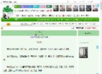 《灯火渐明》耳朵的米　^第33章^ 最新更新:2025-05-28 11:18:55 晋江文学城