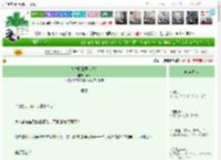《朕对卿卿思心若狂》鹿令　^第21章^ 最新更新:2025-05-28 11:16:55 晋江文学城