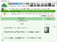 《娘娘她一心想上位》惊天子　^第11章^ 最新更新:2025-05-28 11:41:16 晋江文学城
