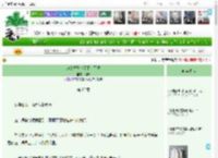 《忠犬竹马今天黑化了吗》戌炽　^第62章^ 最新更新:2025-05-28 11:12:25 晋江文学城