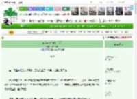 《偏偏心动[先婚后爱]》茶茶的桃　^第43章^ 最新更新:2025-05-28 11:11:11 晋江文学城