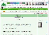 《保护我方精神病院》Showser　^第9章^ 最新更新:2025-05-28 11:11:11 晋江文学城