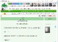 《太易动情》万里山河　^第49章^ 最新更新:2025-05-28 11:11:11 晋江文学城