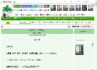 《恋爱跟我谈，不然腿打断》千漫流萝　^第21章^ 最新更新:2025-05-28 11:11:11 晋江文学城