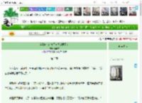 《穿到未来继承了自己的男朋友》萧娜吉　^第3章^ 最新更新:2025-05-28 11:10:47 晋江文学城