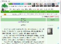 《医心向晋》巴巴布衣　^第27章^ 最新更新:2025-05-28 11:08:58 晋江文学城