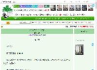 《夫人她每天都在扮可怜》理央　^第12章^ 最新更新:2025-05-28 11:07:54 晋江文学城