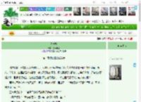 《陶然醉》墨砚有辞　^第10章^ 最新更新:2025-05-28 11:05:16 晋江文学城