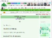 《奥运冠军的阳光农场[tiyu竞技]》露馅的包子　^第27章^ 最新更新:2025-05-29 22:31:00 晋江文学城