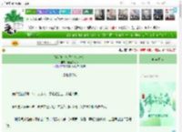 《狗剑修！吃我合欢宗一药》榴莲炖大鹅　^第10章^ 最新更新:2025-05-29 22:30:23 晋江文学城