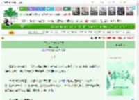 《从百人女团发家当巨星》照婵娟　^第18章^ 最新更新:2025-05-29 22:30:06 晋江文学城