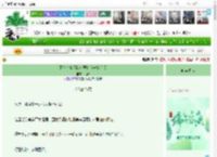 《黑心莲小师叔非要和我先婚后爱》虫脊　^第20章^ 最新更新:2025-05-29 22:30:03 晋江文学城