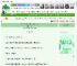 《黑心莲小师叔非要和我先婚后爱》虫脊　^第20章^ 最新更新:2025-05-29 22:30:03 晋江文学城