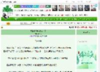 《同桌他休学当总裁去了》步山海　^第38章^ 最新更新:2025-05-29 22:30:03 晋江文学城