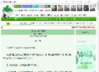 《在生存航路成为种田王》闪电柠檬　^第13章^ 最新更新:2025-05-29 22:30:03 晋江文学城