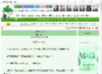 《咸鱼她原本只想吃瓜》夭冬　^第104章^ 最新更新:2025-05-29 22:30:00 晋江文学城