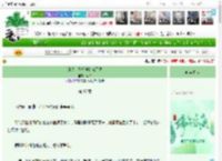 《所以，丞相他和离了吗》砚泊　^第37章^ 最新更新:2025-05-29 22:30:00 晋江文学城