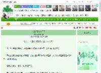 《我靠种田名满天下》送你两颗香菜　^第52章^ 最新更新:2025-05-29 22:29:43 晋江文学城