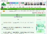 《昨日少女》睡槿　^第14章^ 最新更新:2025-05-29 22:43:34 晋江文学城