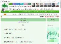 《团宠小福星》蔚蔚晴风　^第9章^ 最新更新:2025-05-29 22:29:25 晋江文学城
