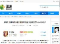 超解压《嘟嘟脸恶作剧》国服预约开启！抢先预约赢Switch2大礼！ - 逗游网