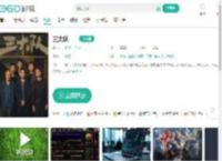 三大队-更新更全更受欢迎的影视网站-在线观看