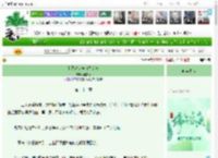 《和死对头告白之后gb》费默寺　^第22章^ 最新更新:2025-06-01 01:18:24 晋江文学城