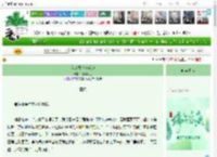 《我在古代卖花炮》林间风过　^第49章^ 最新更新:2025-06-01 01:17:56 晋江文学城