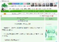 《重生与心机宰相假戏真做了》空青竹月　^第6章^ 最新更新:2025-06-01 01:15:45 晋江文学城