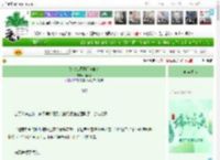 《朕来整顿豪门狗血文》月离争　^第12章^ 最新更新:2025-06-01 01:16:33 晋江文学城
