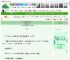 《朕来整顿豪门狗血文》月离争　^第12章^ 最新更新:2025-06-01 01:16:33 晋江文学城